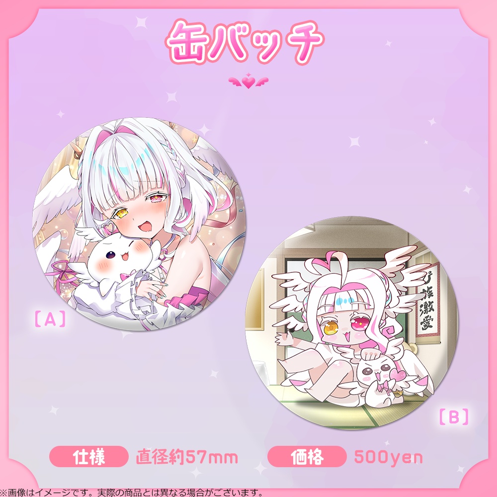 【ぴぴぴぴの】2026年誕生日記念グッズ登場!