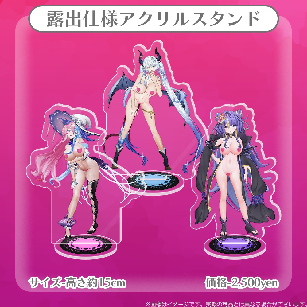 【人類滅亡部】3Dお披露目記念グッズ登場!