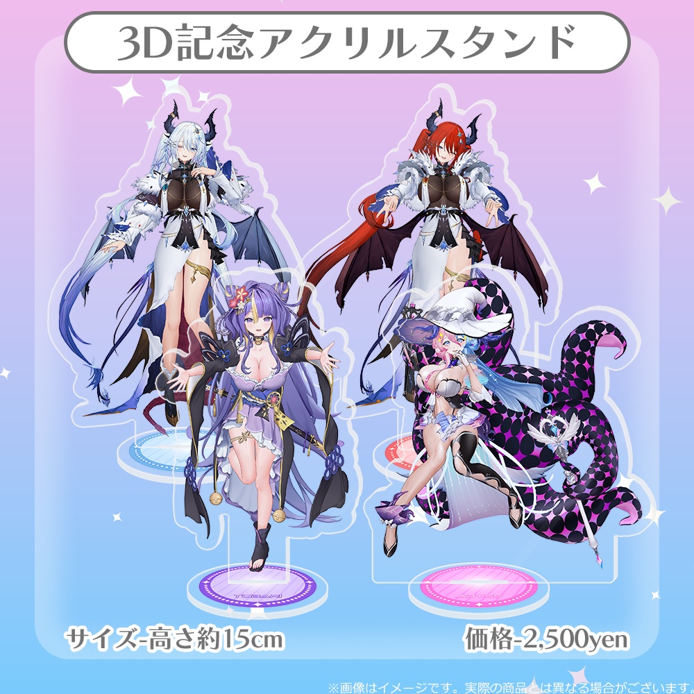 【人類滅亡部】3Dお披露目記念グッズ登場!