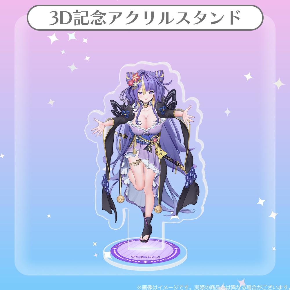 【人類滅亡部】3Dお披露目記念グッズ登場!