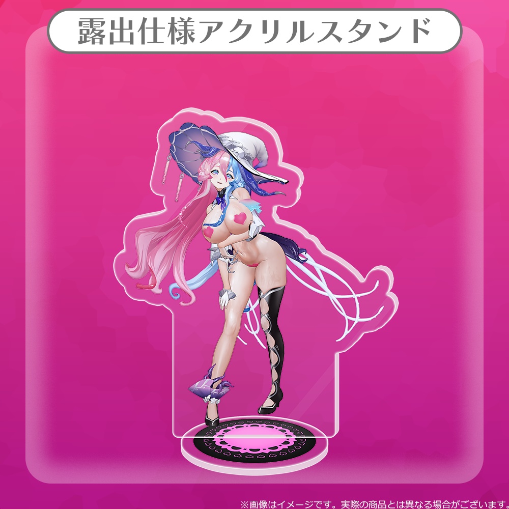 【人類滅亡部】3Dお披露目記念グッズ登場!