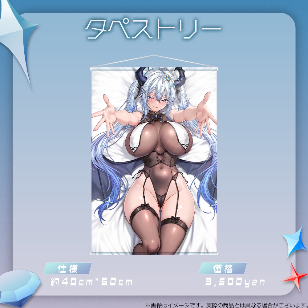 【ViV】誕生日グッズ-2026-登場!