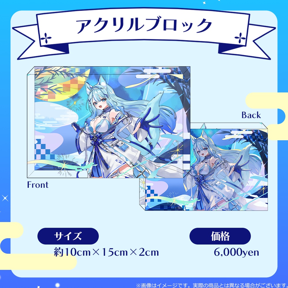 白瀬スイナ2026BIRTHDAYグッズ登場!