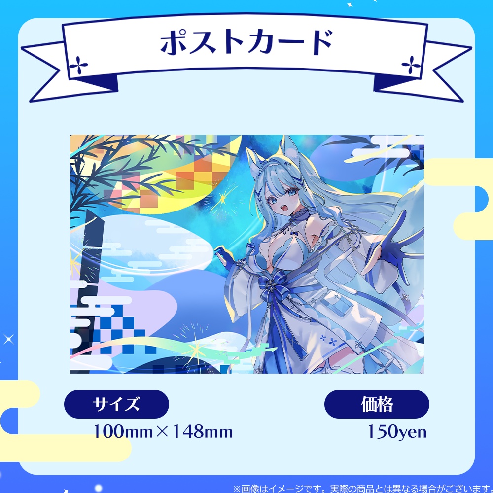 白瀬スイナ2026BIRTHDAYグッズ登場!