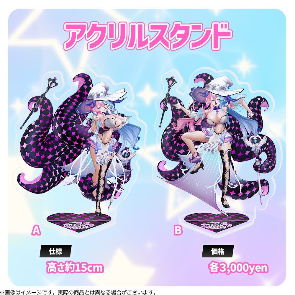 【アビス・ソング・シンドローム】2026誕生日記念グッズ登場!