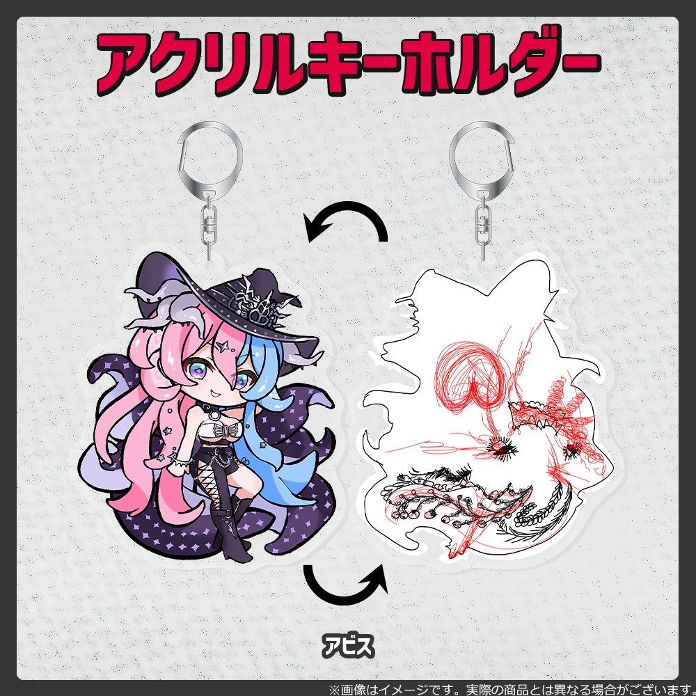 A.NETHESiA始動記念グッズ登場
