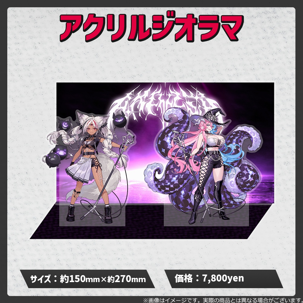 A.NETHESiA始動記念グッズ登場