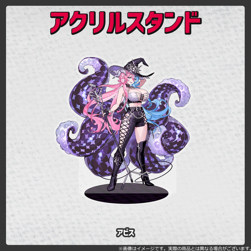 A.NETHESiA始動記念グッズ登場