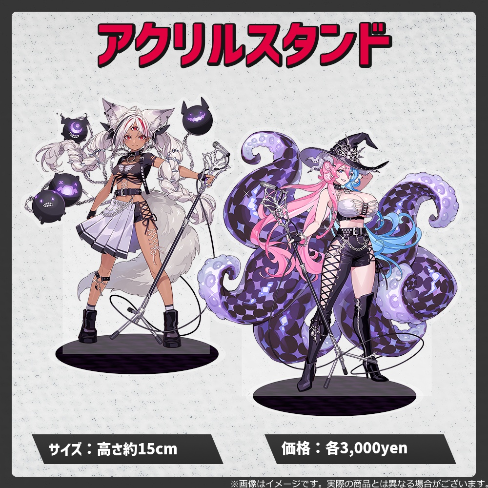 A.NETHESiA始動記念グッズ登場