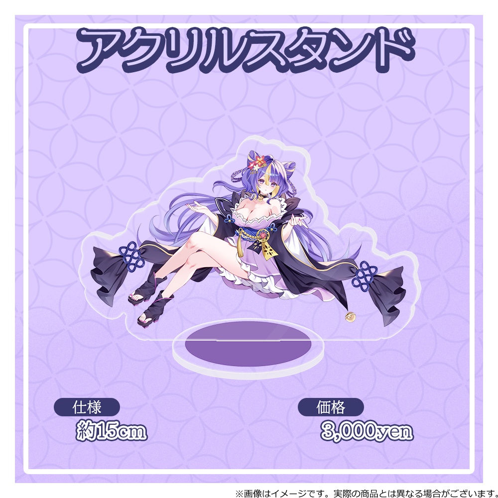 【猫滅刃とばり】2026誕生日記念グッズ登場!