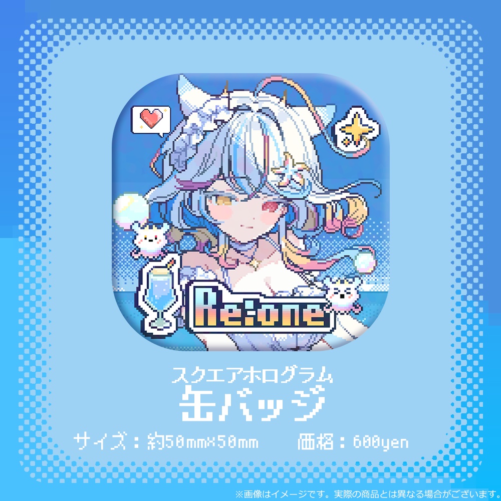 【リオネ・クレイジーゼリー】 活動半年記念グッズ登場!!