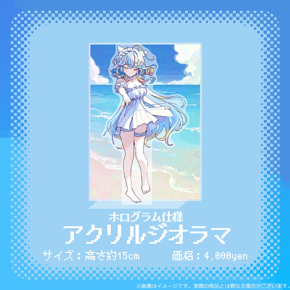 【リオネ・クレイジーゼリー】 活動半年記念グッズ登場!!