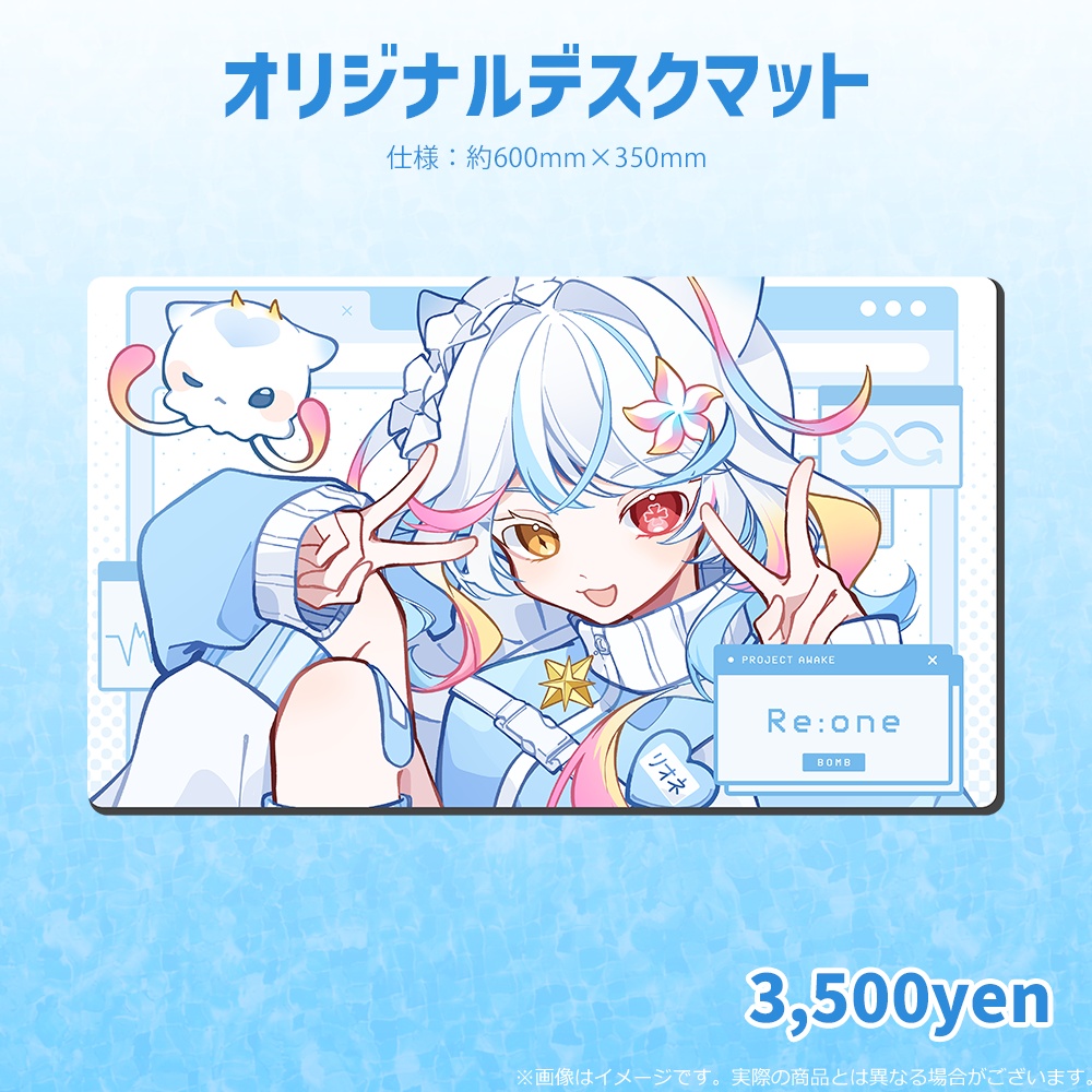 【リオネ・クレイジーゼリー】2026BIRTHDAYグッズ