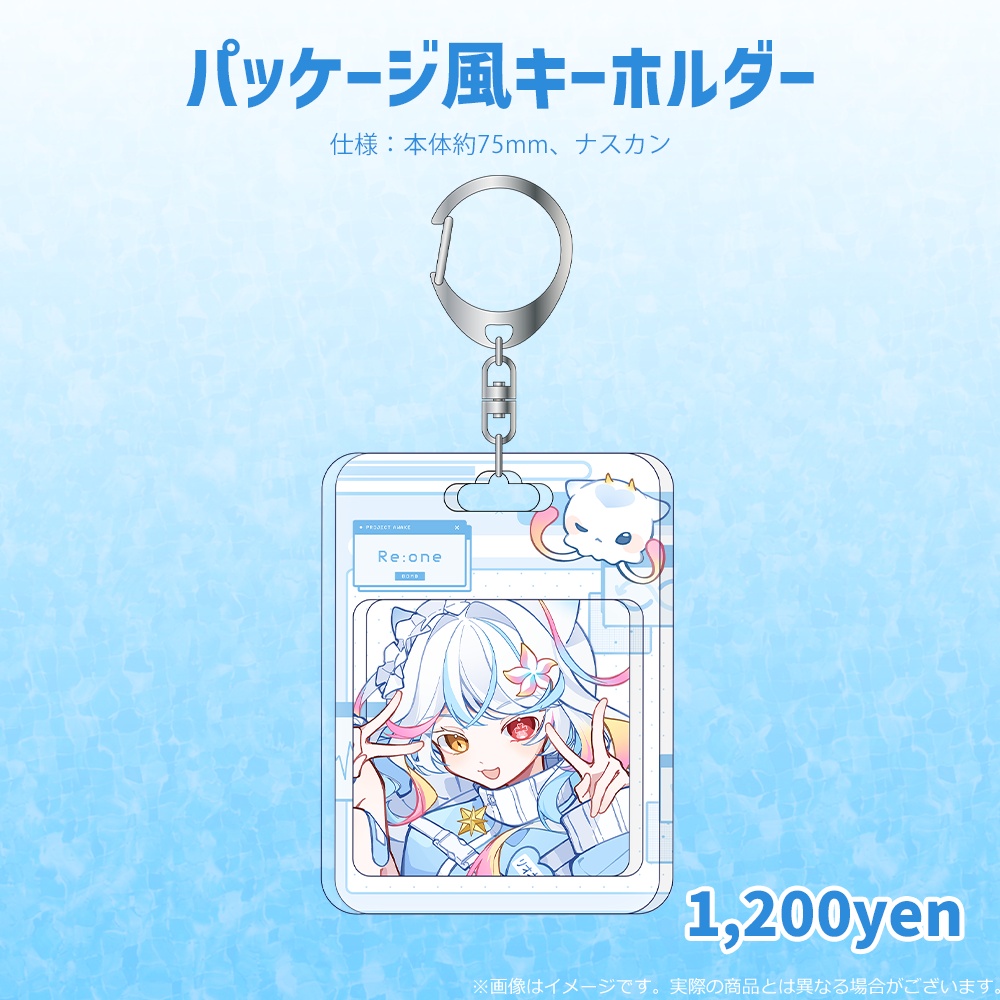 【リオネ・クレイジーゼリー】2026BIRTHDAYグッズ