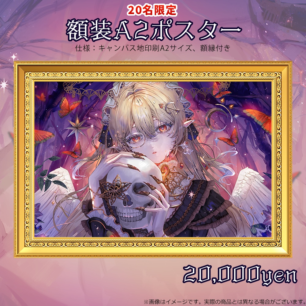 ☆20名限定【七天八十院アエギス 】10万人達成歌ってみた記念グッズ公開！
