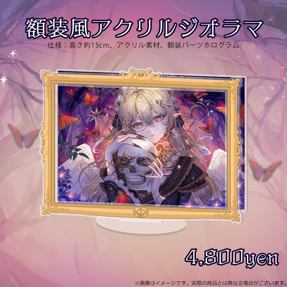 【七天八十院アエギス 】10万人達成歌ってみた記念グッズ公開!
