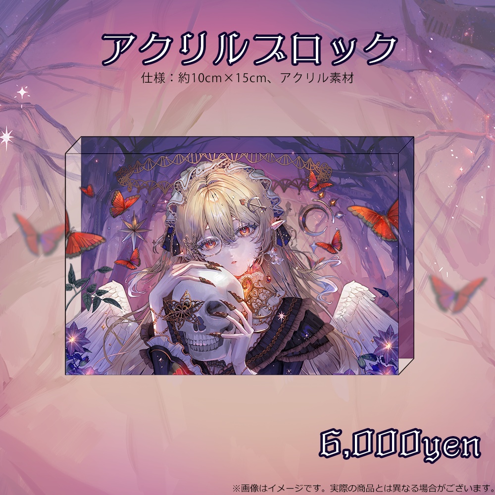 【七天八十院アエギス 】10万人達成歌ってみた記念グッズ公開!