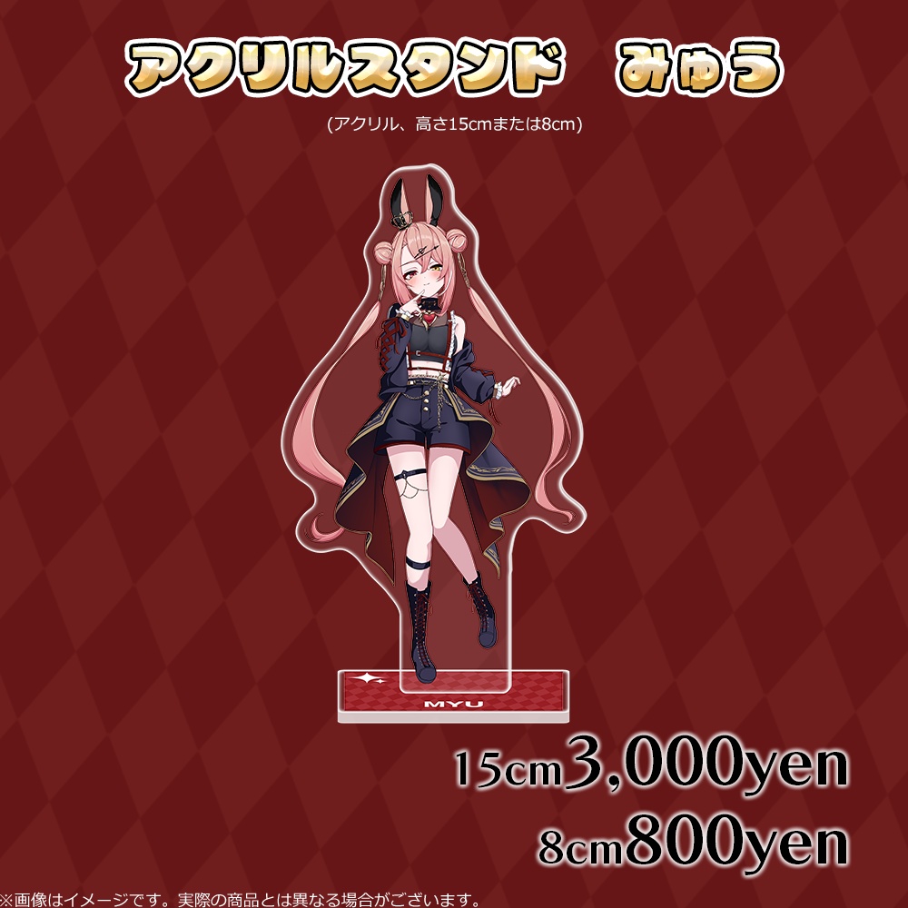 【祝4周年記念!】トリステ1期生歌ってみた公開記念グッズ