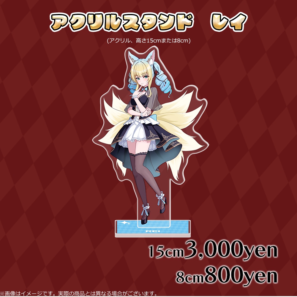【祝4周年記念!】トリステ1期生歌ってみた公開記念グッズ
