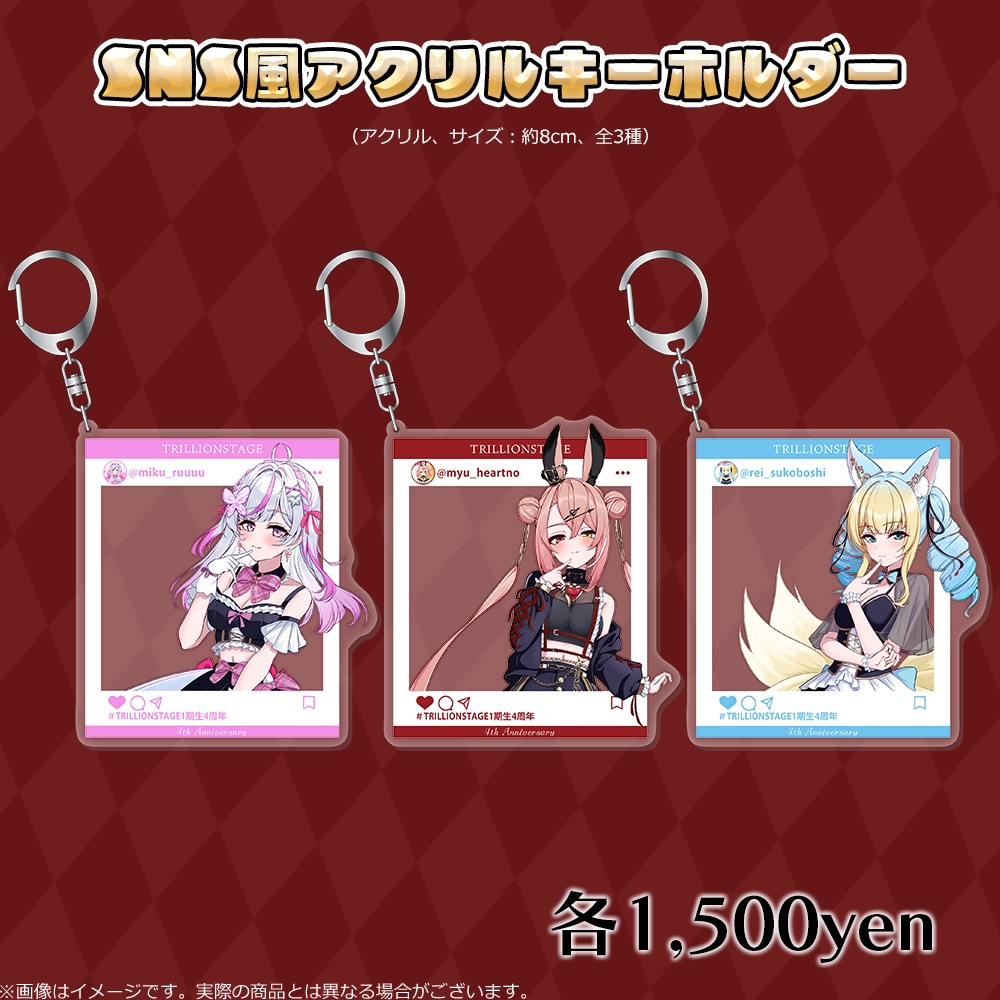 【祝4周年記念!】トリステ1期生歌ってみた公開記念グッズ