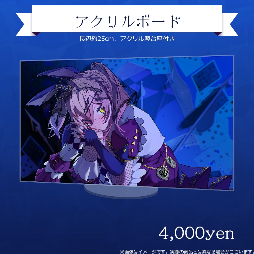 【羽愛兎みゅう】デビュー4周年!記念グッズ登場🐰