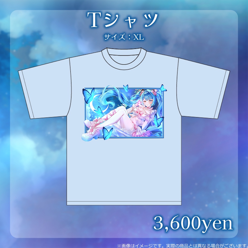 【虚囁】2026復活BIRTHDAYグッズ登場!