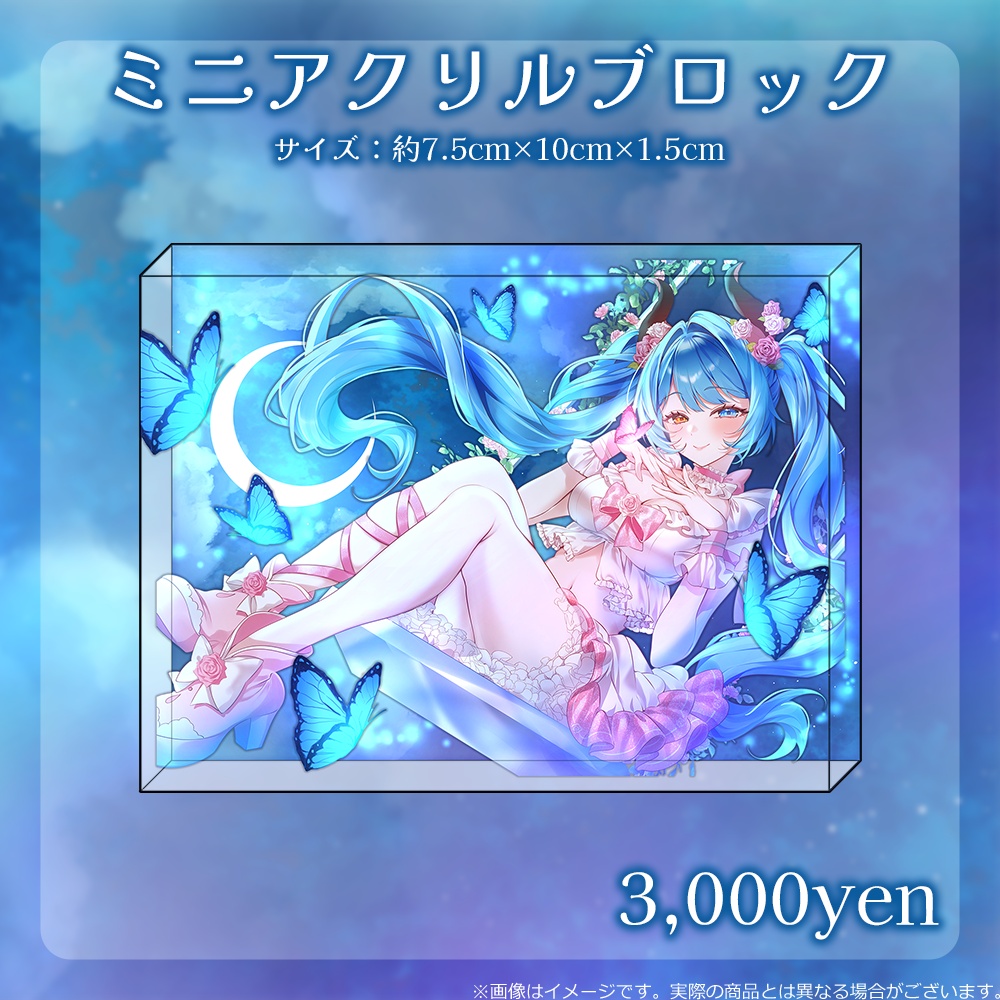 【虚囁】2026復活BIRTHDAYグッズ登場!