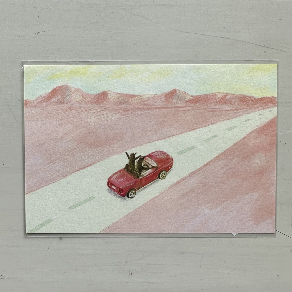 ポストカード【ドライブ】