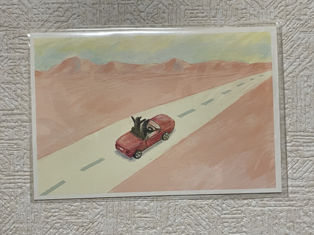 ポストカード【ドライブ】