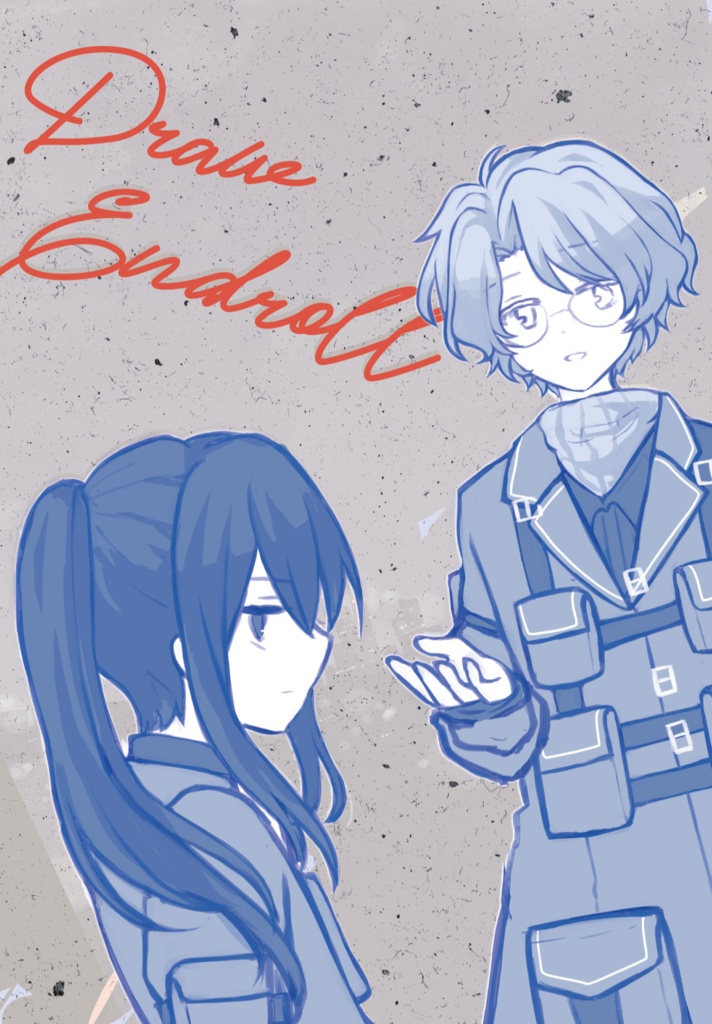 Draw Endroll 【エマノア小説本】