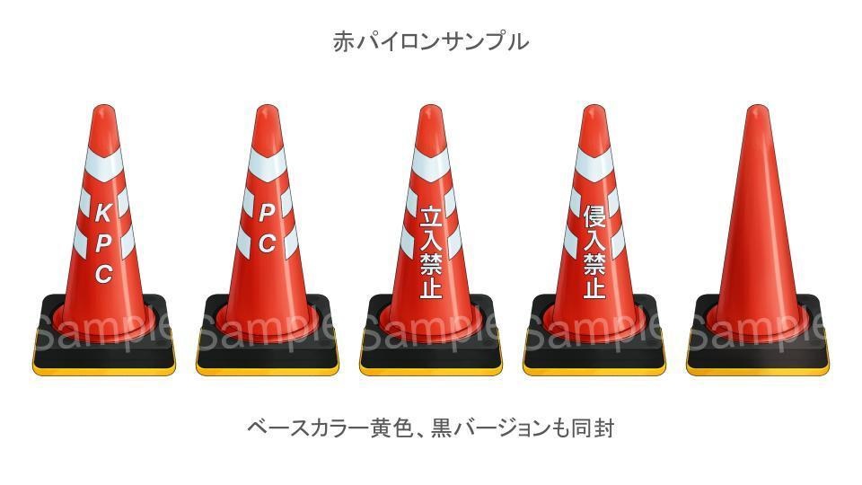 【無料】刑事風ハウスルール・HOアイコン素材【ココフォリア向け】