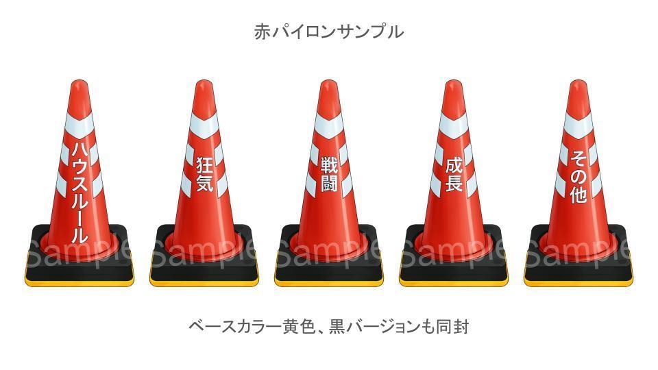 【無料】刑事風ハウスルール・HOアイコン素材【ココフォリア向け】