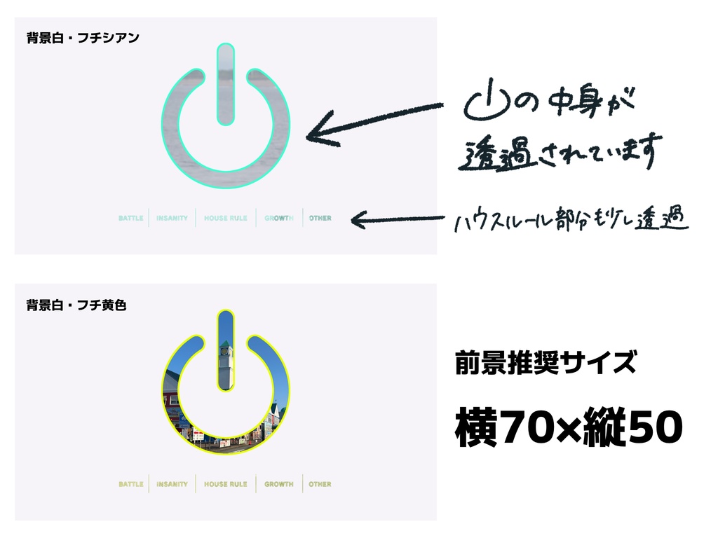 【無料】サイバー系お部屋・HOアイコン・CoCロゴ素材【ココフォリア向け】