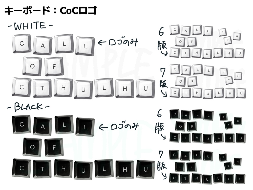 【無料】サイバー系お部屋・HOアイコン・CoCロゴ素材【ココフォリア向け】