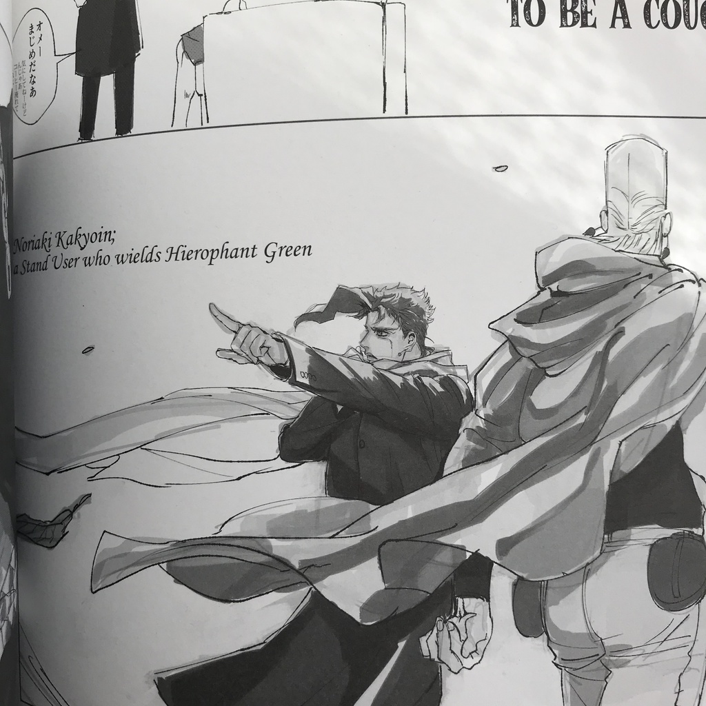 Side Effect - モノクロイラスト本