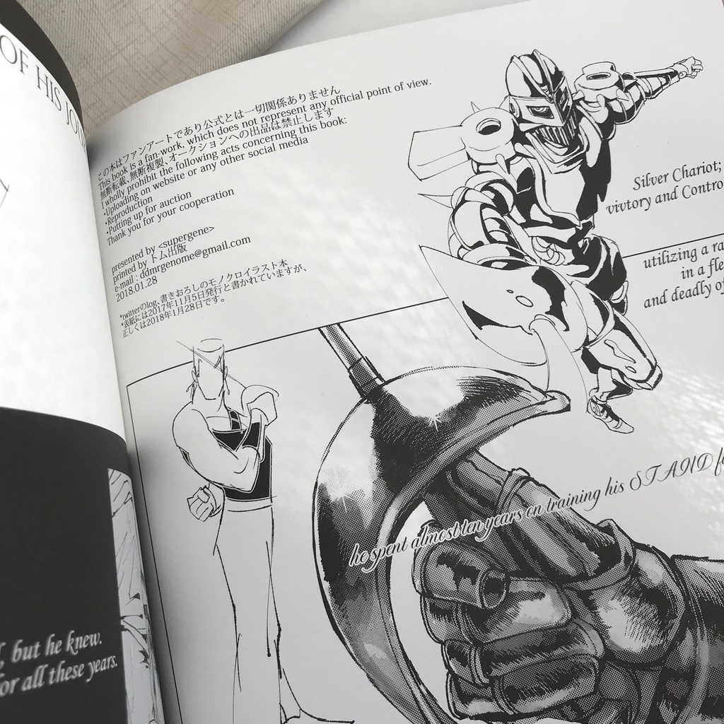 Side Effect - モノクロイラスト本