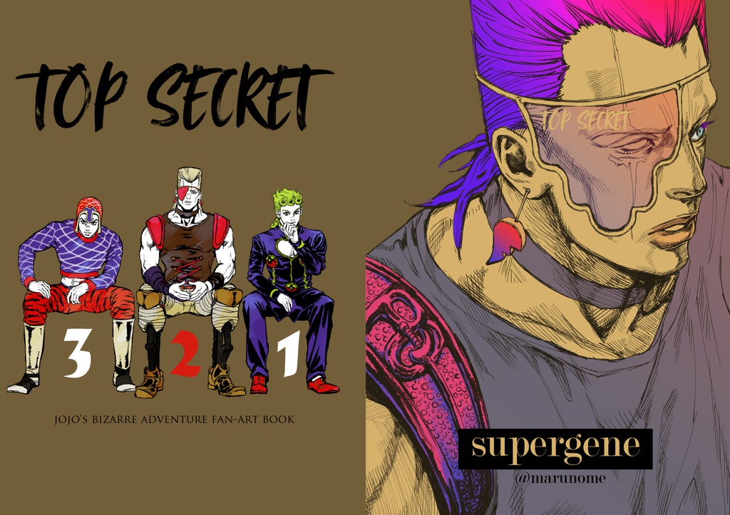 Top Secret 5部ポルナレフメイン漫画本 Supergene Online Booth