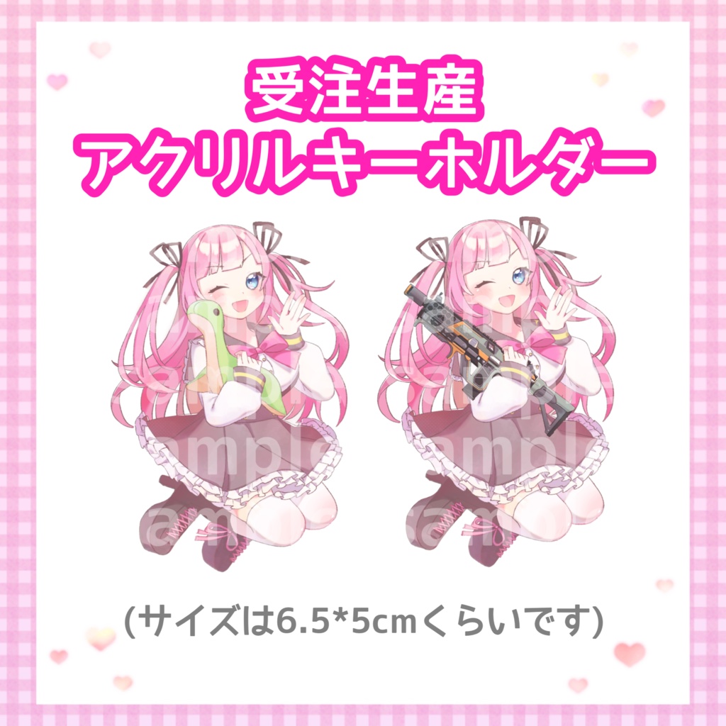 受注生産 アクリルキーホルダー Sakura Chiho Booth