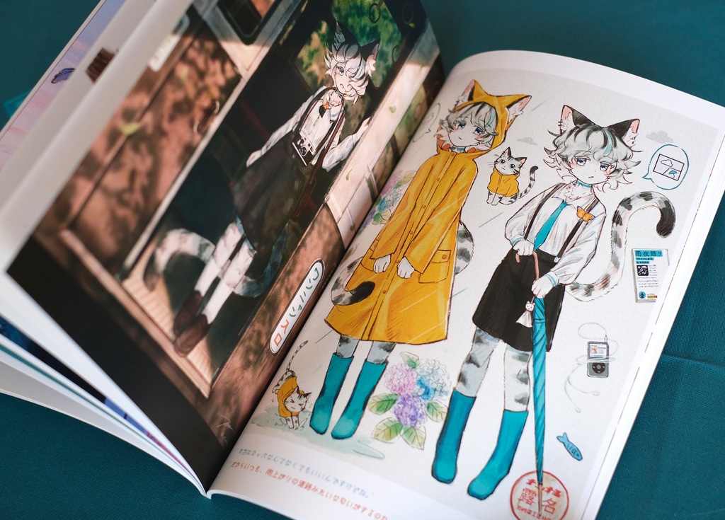 創作本「雨ざらしのナズナソウ2」