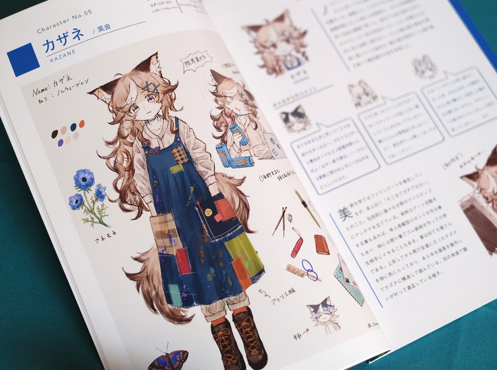 創作本「雨ざらしのナズナソウ2」