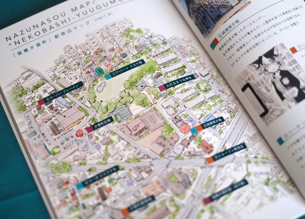 創作本「雨ざらしのナズナソウ2」