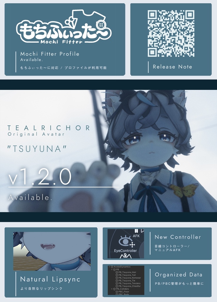 オリジナル3Dモデル『ツユナ』#Nazunasou3D