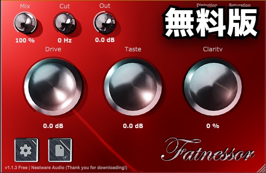 NWA - Fatnessor | 60種類のディストーションアルゴリズムを搭載したDTMプラグイン