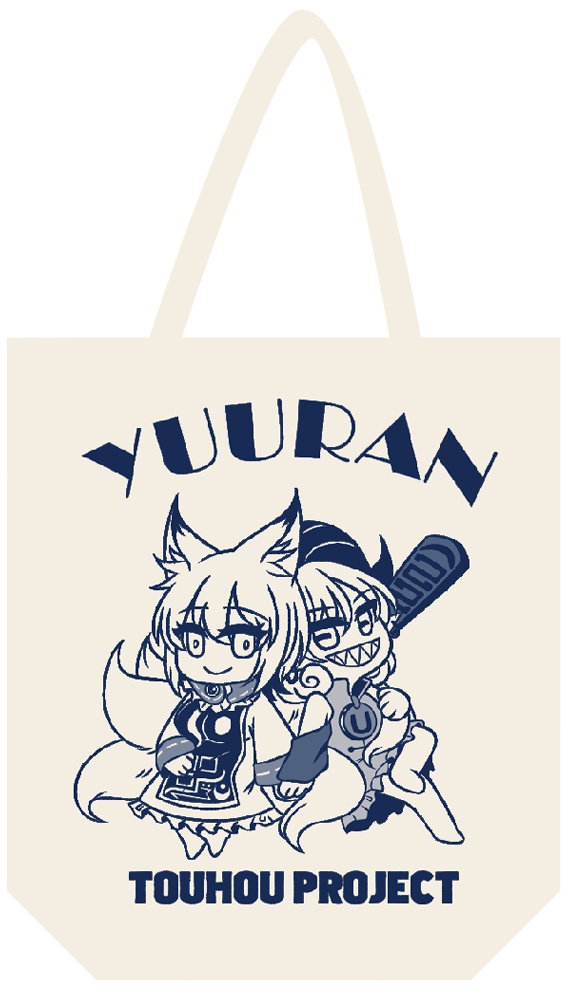 尤藍トートバッグ2