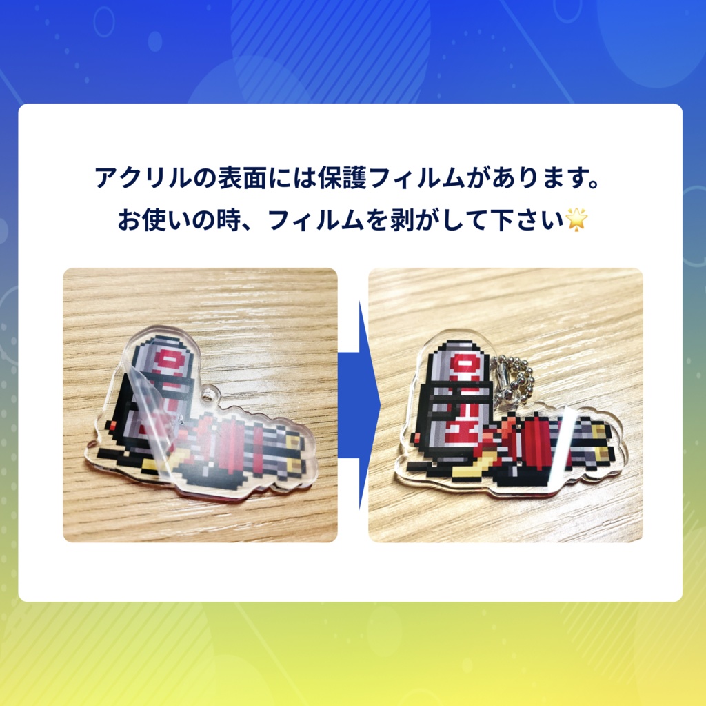 【vol.5】☆スプラトゥーン☆ブキ×ドット絵アクキー