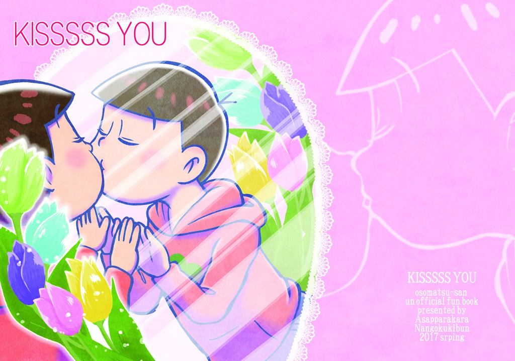 KISSSSS YOU