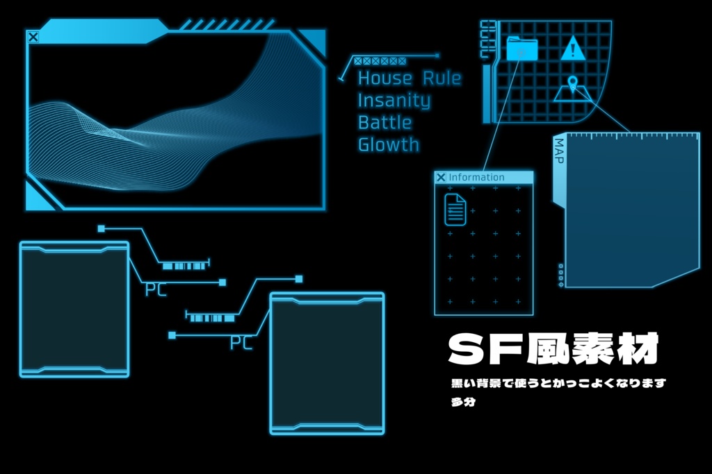【無料】『多分SF風な部屋素材』