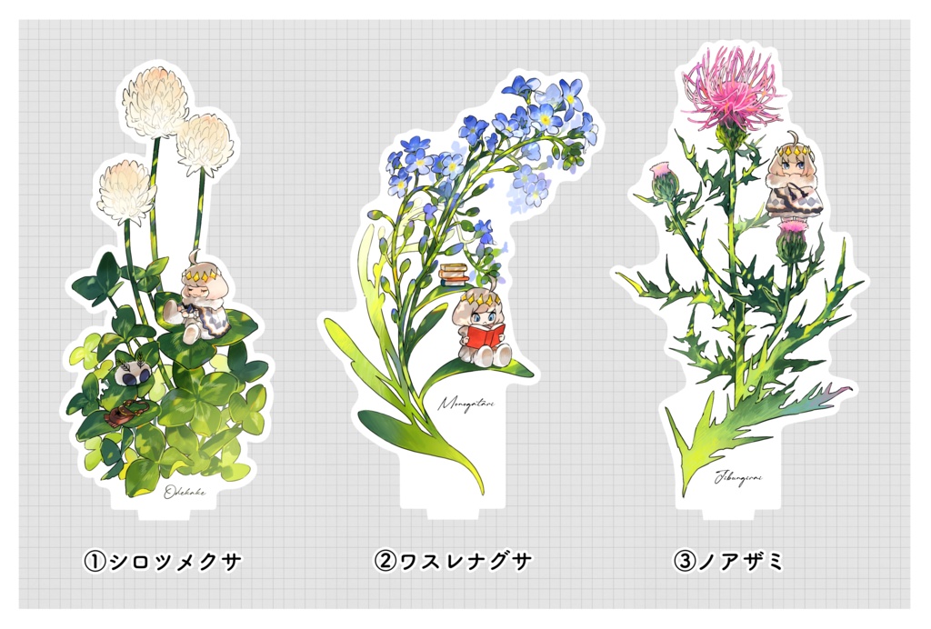 ミニオベと野草のアクリルスタンド