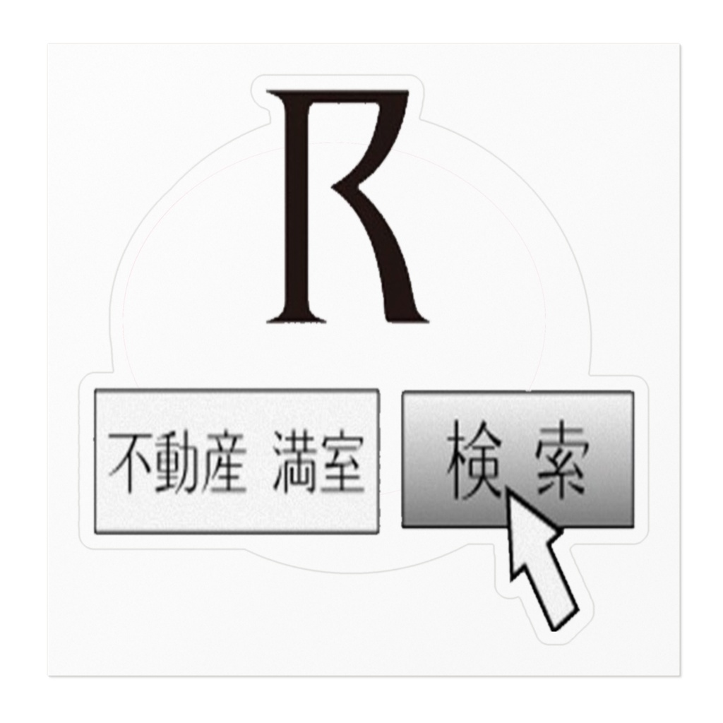 リシェスステッカー