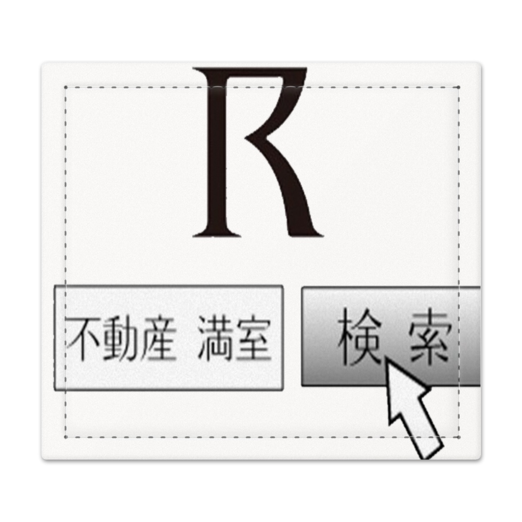 リシェス捺印マット